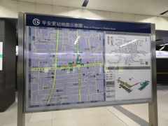 -平安里(地铁站)