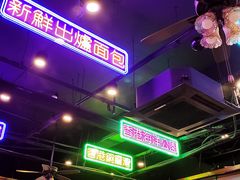 -澳门陈光记烧味饭店(郎家园店)