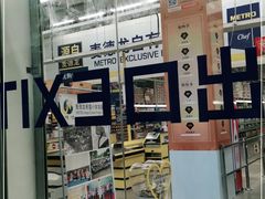 -麦德龙(京顺路商场店)