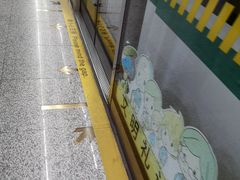 -嘉善路(地铁站)