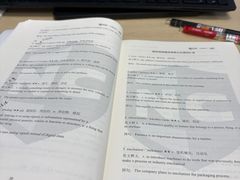 -新航道雅思托福·留学·考研培训(人民广场校区)