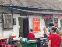 -桂萍特色牛筋牛杂(长堤街总店)