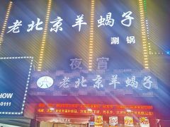 门面-怪怪龙虾·来自江苏盱眙(惊驾路店)
