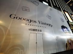 -龙湖重庆时代天街