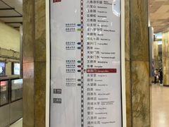 -建国门(地铁站)