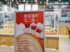 -焙丽拾光(麦凯乐直营店)