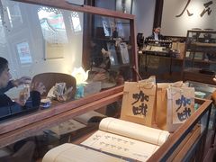 -我嘉书房(南翔名士居店)