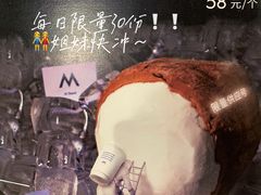 -M Stand(宁波万象城店)