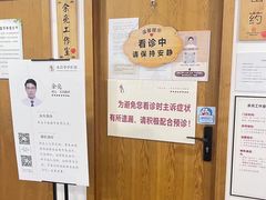 -承启堂中医馆·推拿·针灸(成华馆)