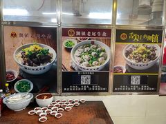 -潮镇老尾牛杂(环城西路店)