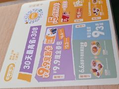 -大家乐(中山天悦城店)