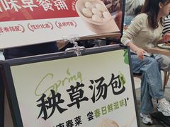 -回味鸭血粉丝汤(砂之船店)