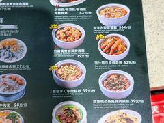 -香港池仔记肠粉王(博多新记襄阳南路店)