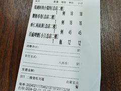 -王家沙点心店(南京西路总店)