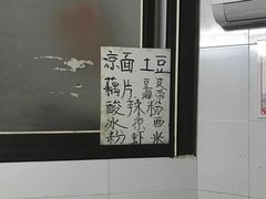 -好吃狗凉糕总店