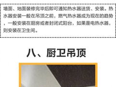 -峰光无限装饰(西安总店)