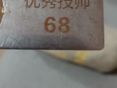 -和子足浴SPA会馆(梁溪店)
