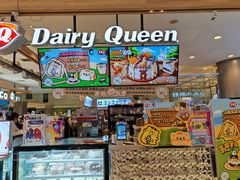 -DQ·蛋糕·冰淇淋(合生汇店)