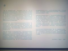 -徐汇艺术馆