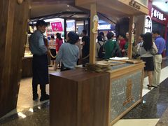 -LELECHA乐乐茶(上海五角场万达广场店)