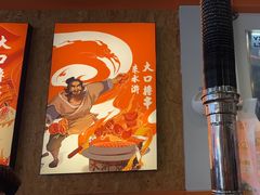 -水浒烤肉(大学城总店)