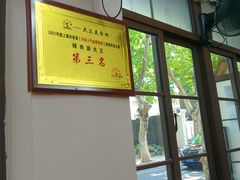 -辣肉面大王(天平路店)
