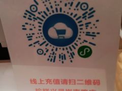 -珍糕兴(三林店)