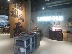 -刘火辣老火锅(光谷店)
