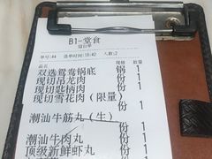 -为什么牛潮汕牛肉火锅(中信广场店)