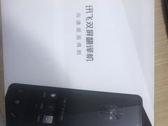 -科大讯飞直营店(上海月星环球港)