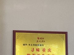 -李大爷的泡椒馆(冉家坝店)