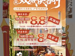 -蜀大侠火锅(春熙路店)