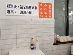 -台中肉员