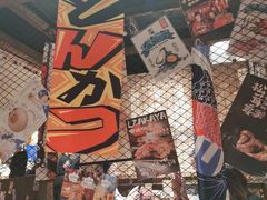 零售区-炉胜·炉端烧·居酒屋