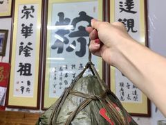 -鼎香皇高佬苏裹蒸粽