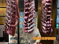 -炭之家·齐齐哈尔非遗烤肉·鲜切直供(中央大街店)
