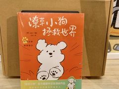 -新华书店(保利水城店)