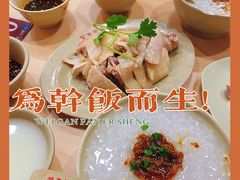 -百家鸡味馆(清泰店)