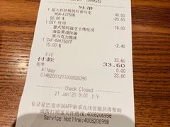-星巴克(深圳欢乐颂店)