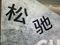 -万达广场(南昌红谷滩店)