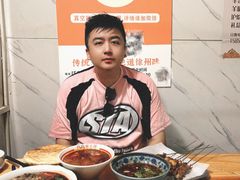 -三中高皇羊肉馆