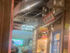 -姜胖胖无限自助烤肉(罗湖宝能店)