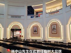 -广州近代史博物馆