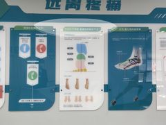 -足卫士诊所·足踝脊柱矫正康复