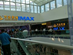 -万达影城(南宁万达茂IMAX店)
