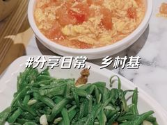 -乡村基·川味现炒大王(熙悦天街店)