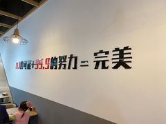 -零·壹新疆羊肉抓饭