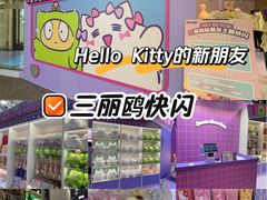 -美罗城