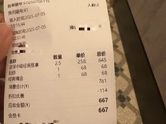 -康逸居·始于2002(海安店)