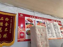 -工业第一家麻辣烫(奖工街店)